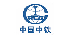 中國中鐵